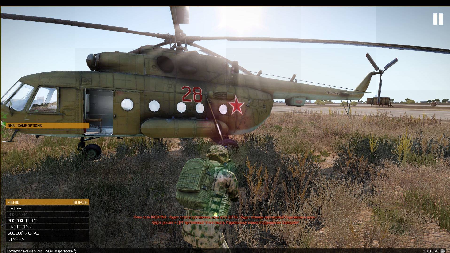 Сервер ТЕРРИТОРИЯ СПЕЦНАЗА