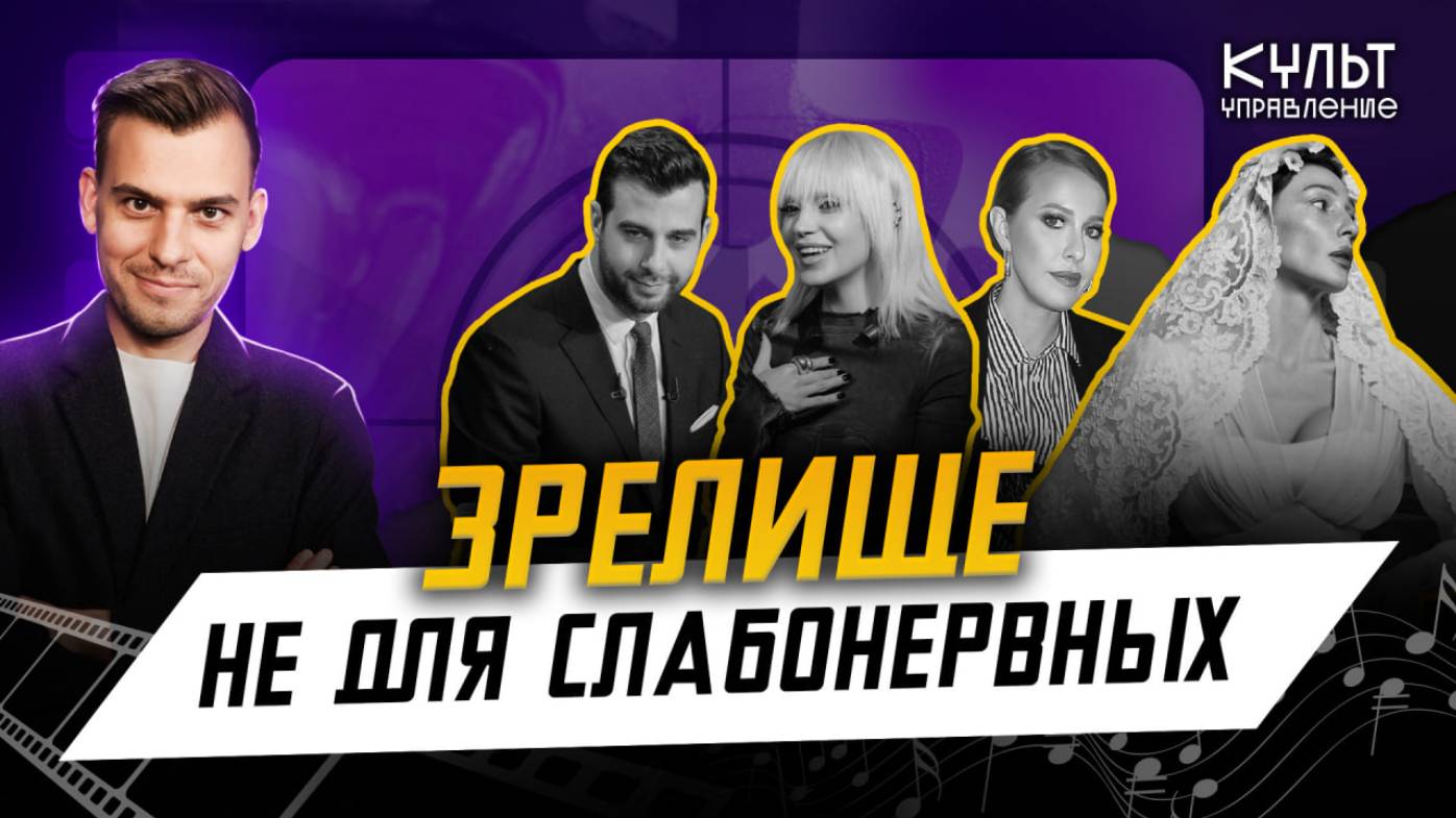 Ургант снова ведущий, Ивлеева призналась в любви «Любэ», Глюкозе поставили диагноз