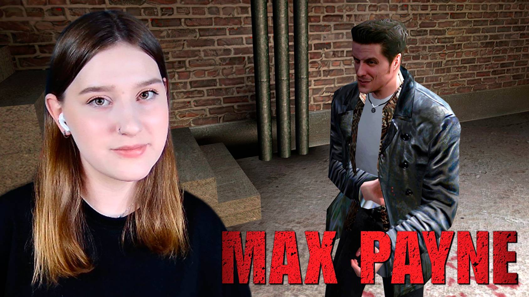 MAX PAYNE: #4 ХОЛОДНЫЙ ДЕНЬ В АДУ