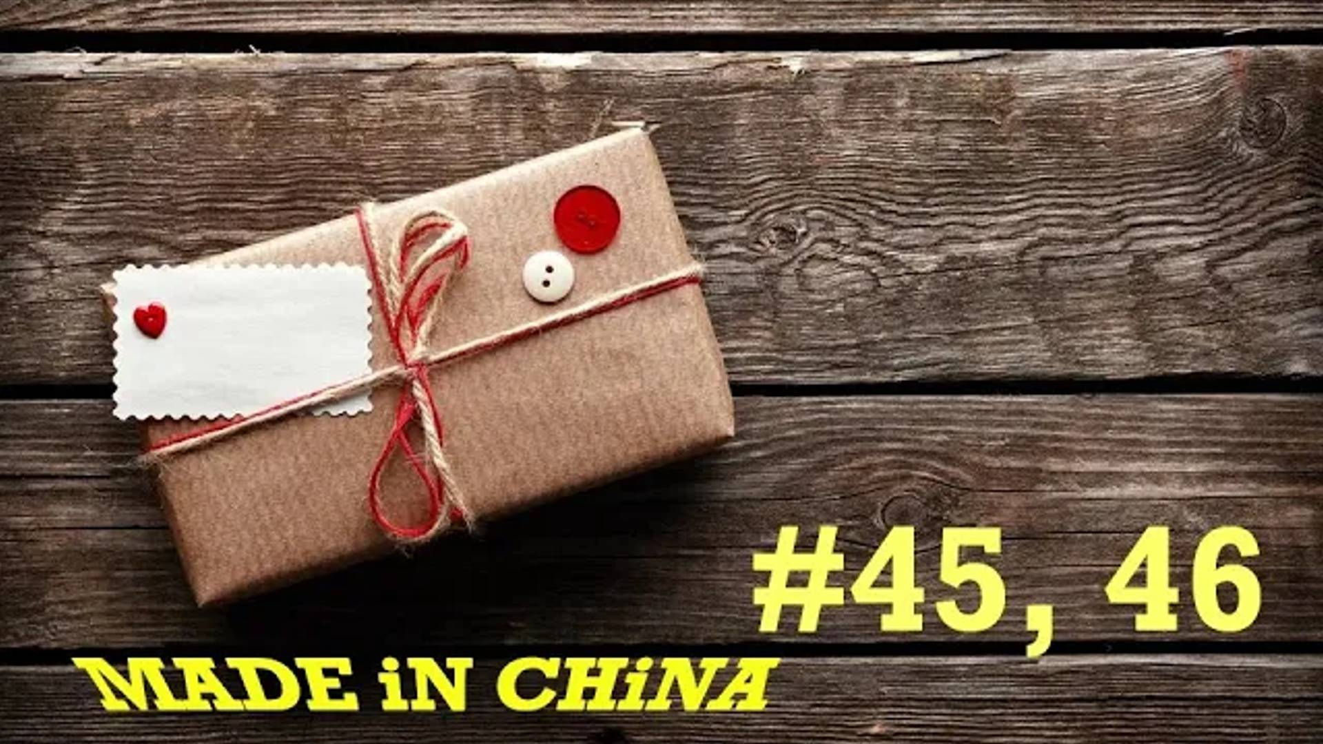 Made in China №45,46 (Брелоки,часы)