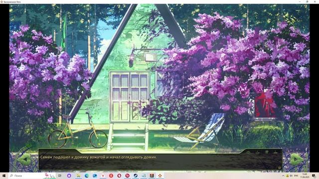 Пацанское лето(Мод БЛ) #1