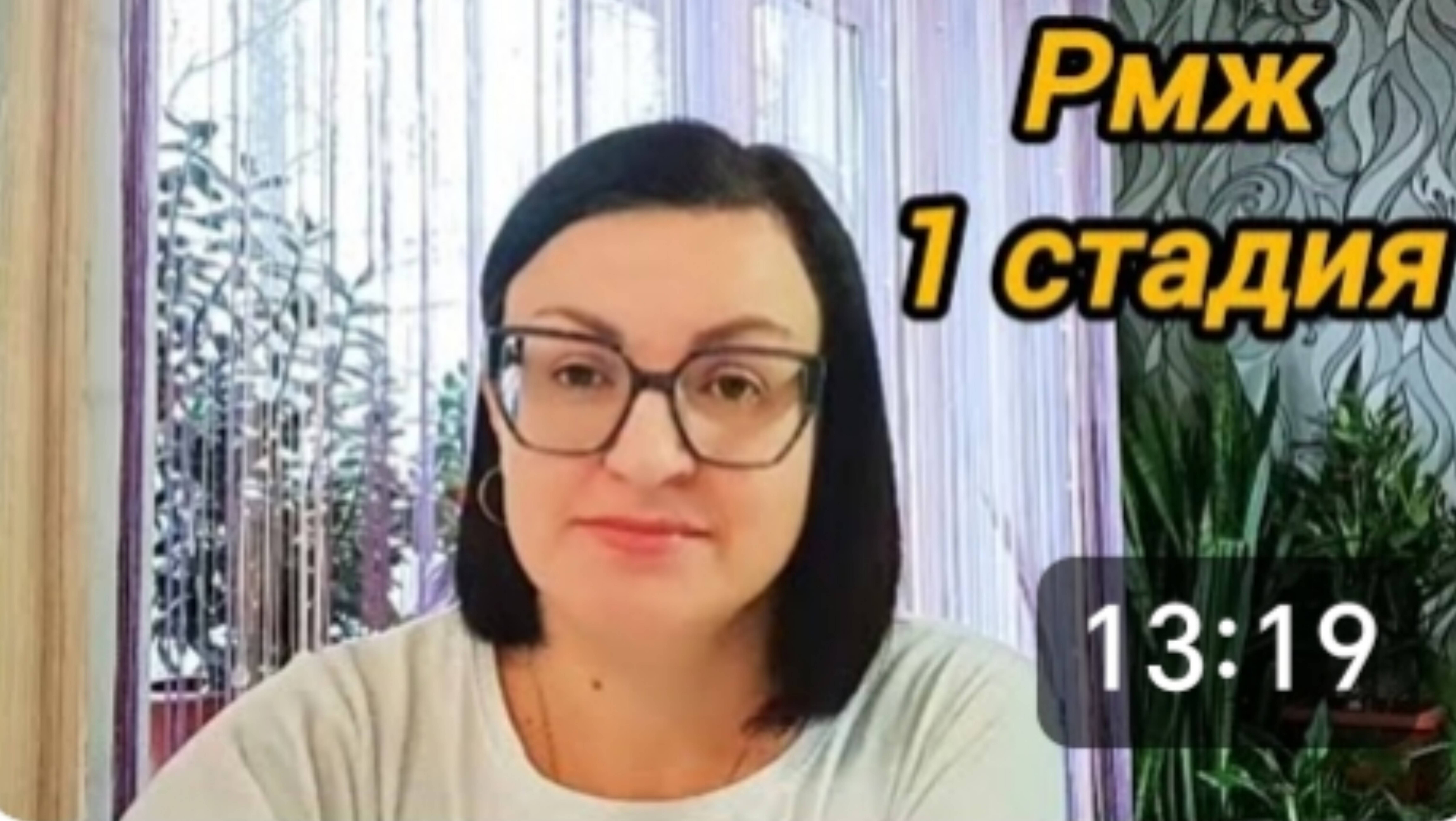 БЫЛА У ОНКОЛОГА 🤦 НАЗНАЧИЛИ ОБСЛЕДОВАНИЯ 😏 ОПЯТЬ БОЮСЬ😒