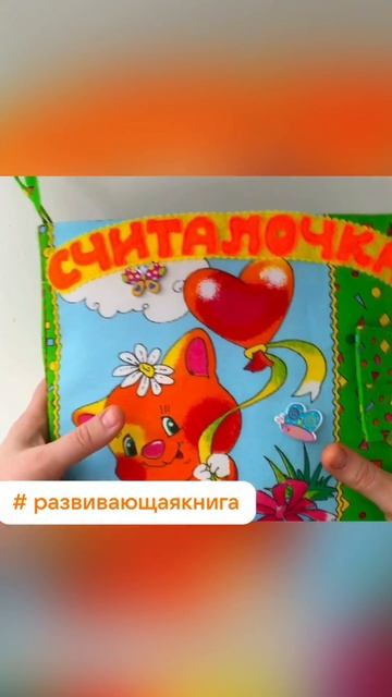 Необычный подарок на 1годик