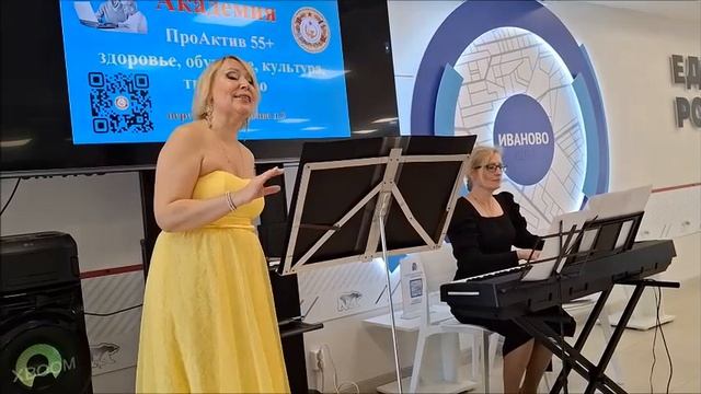 Прекрасный творческий дуэт- Копылова Н.А. и Клочкова Н.Е. в академии "ПроАктив 55+" города Иваново