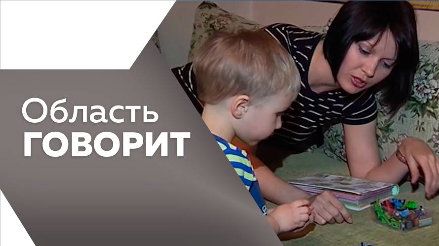 Область говорит 11.06.2025г.