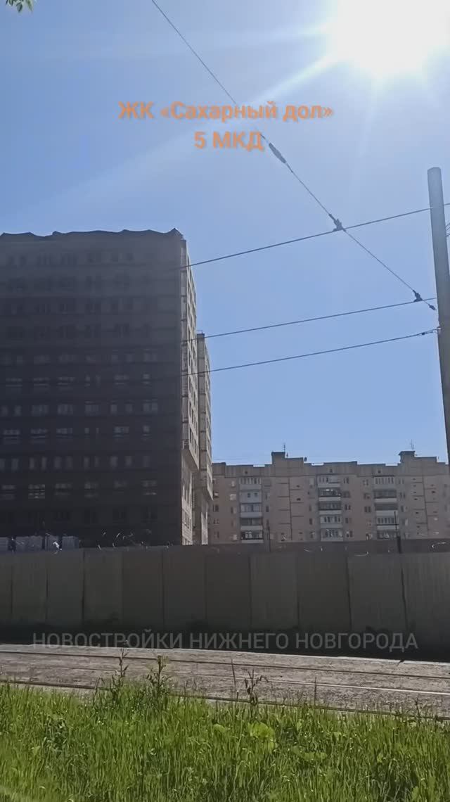 Строительство 5 многоквартирных домов ЖК "Сахарный дол" // Советский район // Май 2025