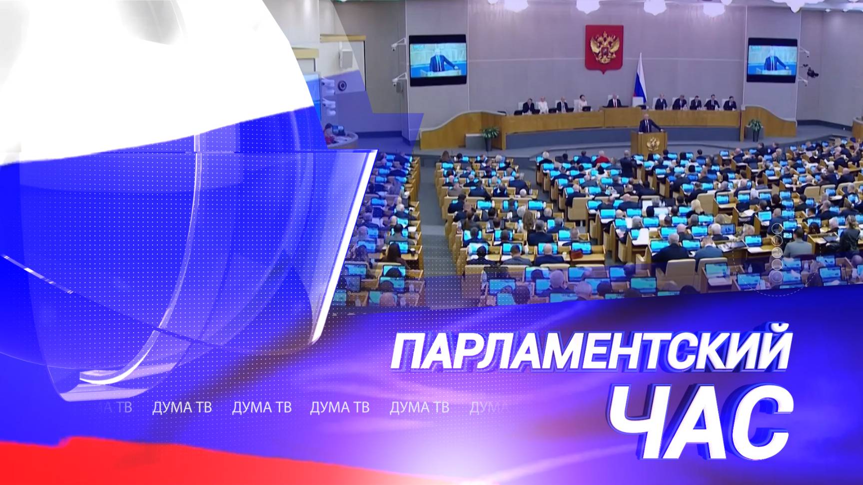 Законы июня, защита от кибермошенничества и забота о здоровье молодёжи