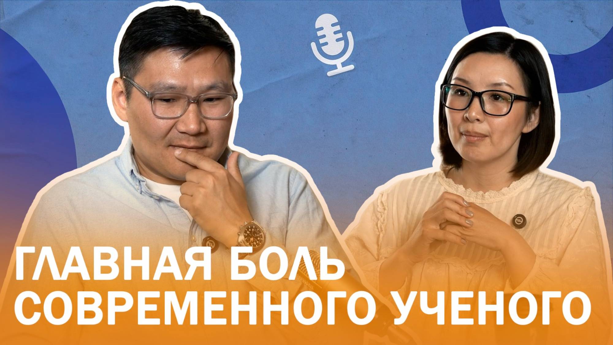 Историк Айтал Яковлев. Главная боль современного ученого. Подкаст "Творческие люди"