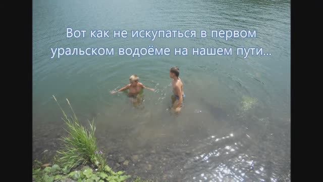 Кубань - Урал серия 10