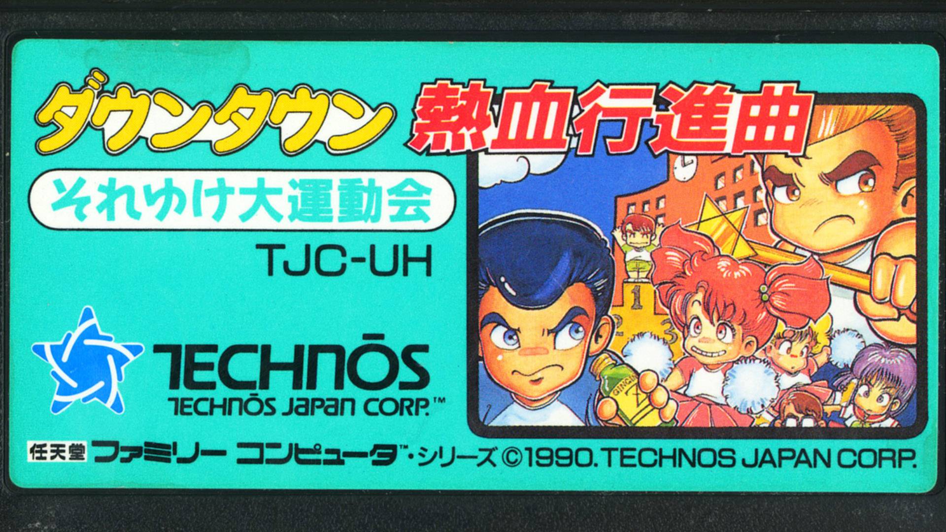 Downtown Nekketsu Kōshinkyoku: Soreyuke Daiundōkai ("Олимпиада Нэккецу") - на русском языке