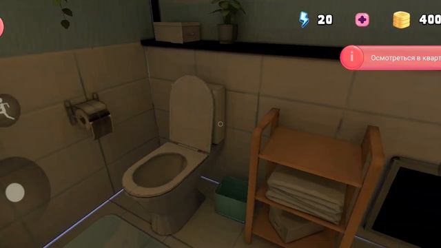 первая часть Мита сбегаем от митты