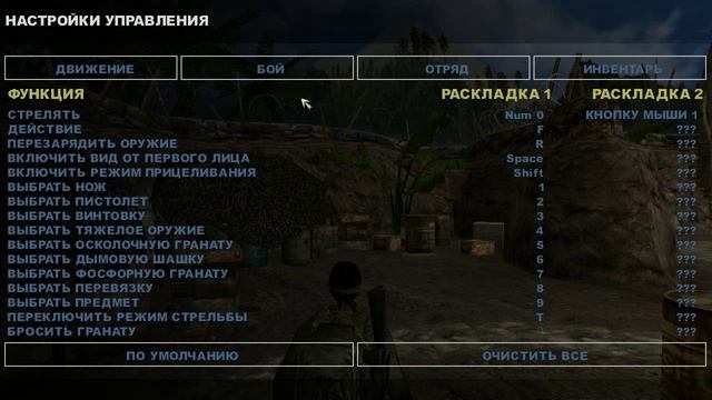 Conflict - Vietnam 1 часть