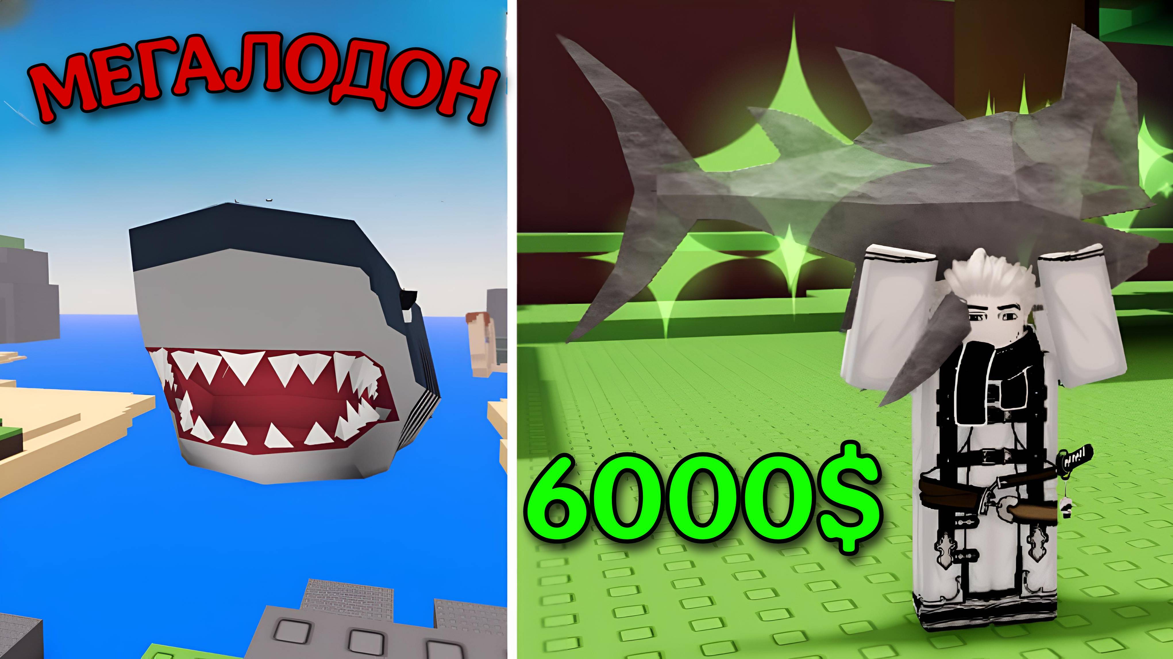 ВСТРЕТИЛ МЕГАЛОДОНА И ПОЛУЧИЛ РЕДКУЮ МУТАЦИЮ | ВЫРАЩИВАЮ СВОЙ РЫБНЫЙ ПРУД В РОБЛОКС!