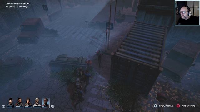 Chains of Freedom #13 Отправление. Часть 1