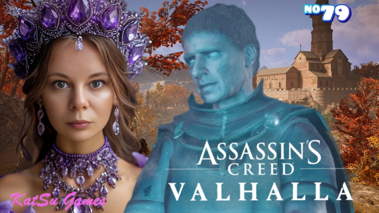ГРОБНИЦА ВЕРИКА⇒ ASSASSIN'S CREED VALHALLA #79
