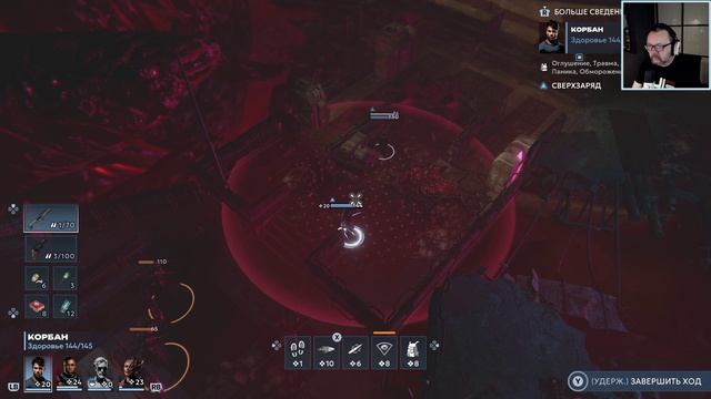 Chains of Freedom #19 Исход