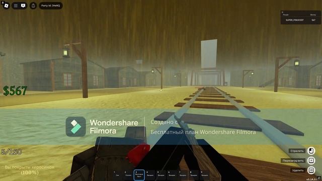 Я Прошёл МЕРТВЫЕ РЕЛЬСЫ "СГОРЕВШАЯ ЗЕМЛЯ"