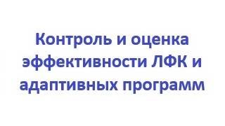 Тузов Р.И. СМБПФКиС 11.06.2025