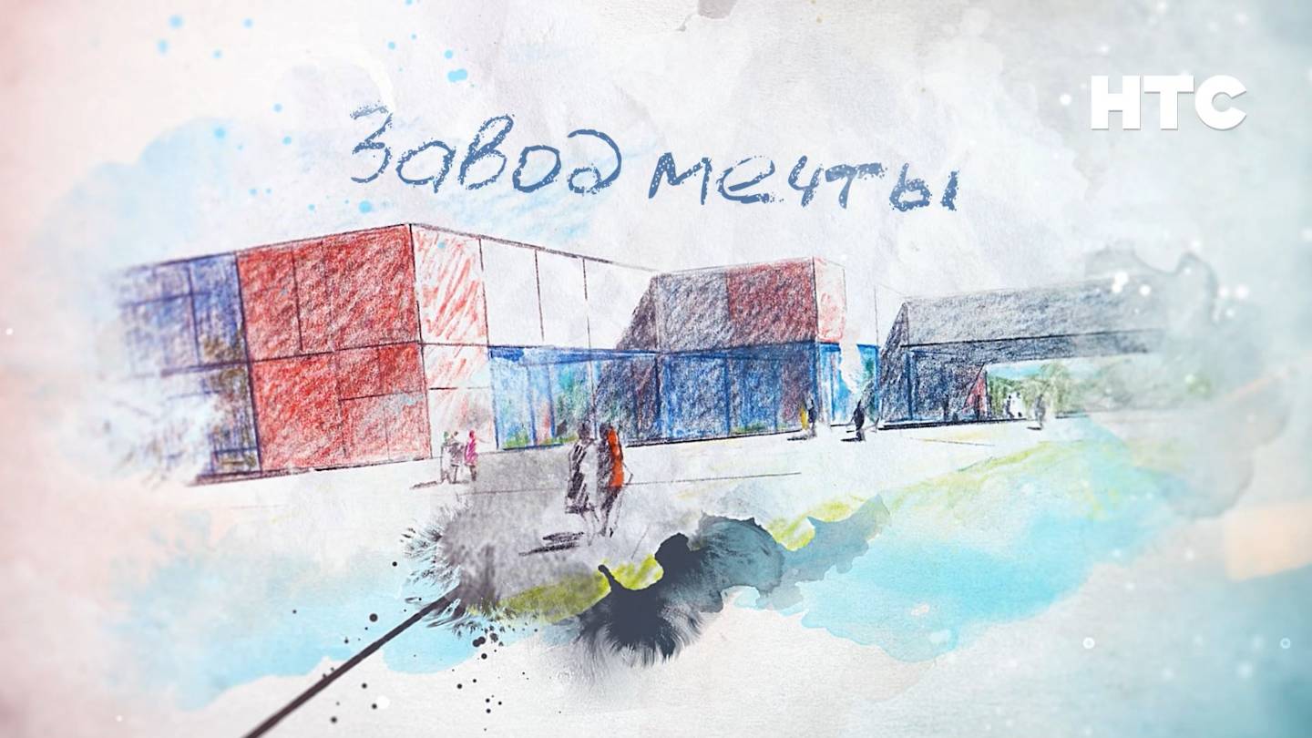 В Севастополе может появиться уникальный производственно-образовательный комплекс – «Завод мечты»