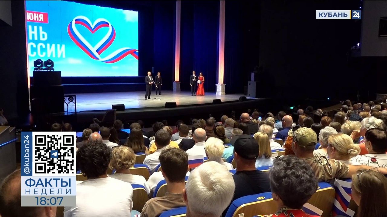 Факты недели. Выпуск от 12.06.2025