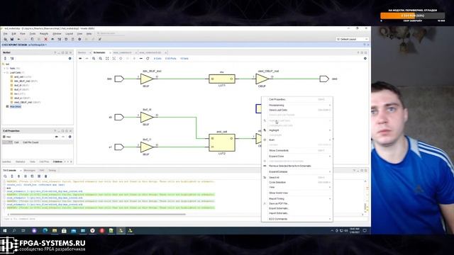 ECO Flow - извращенное проектирование на FPGA