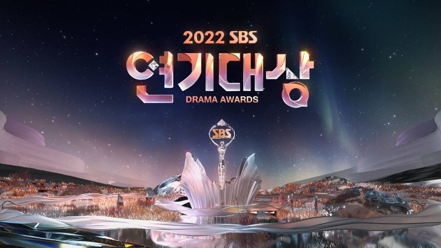Ежегодная кинопремия 2023 Drama Awards