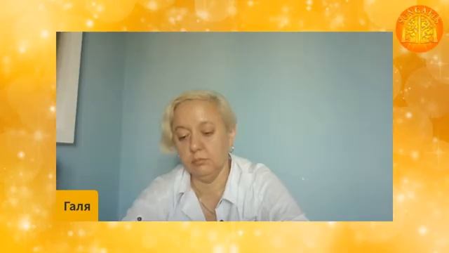 Опасные дни Июня продолжаются. Гала Далтро