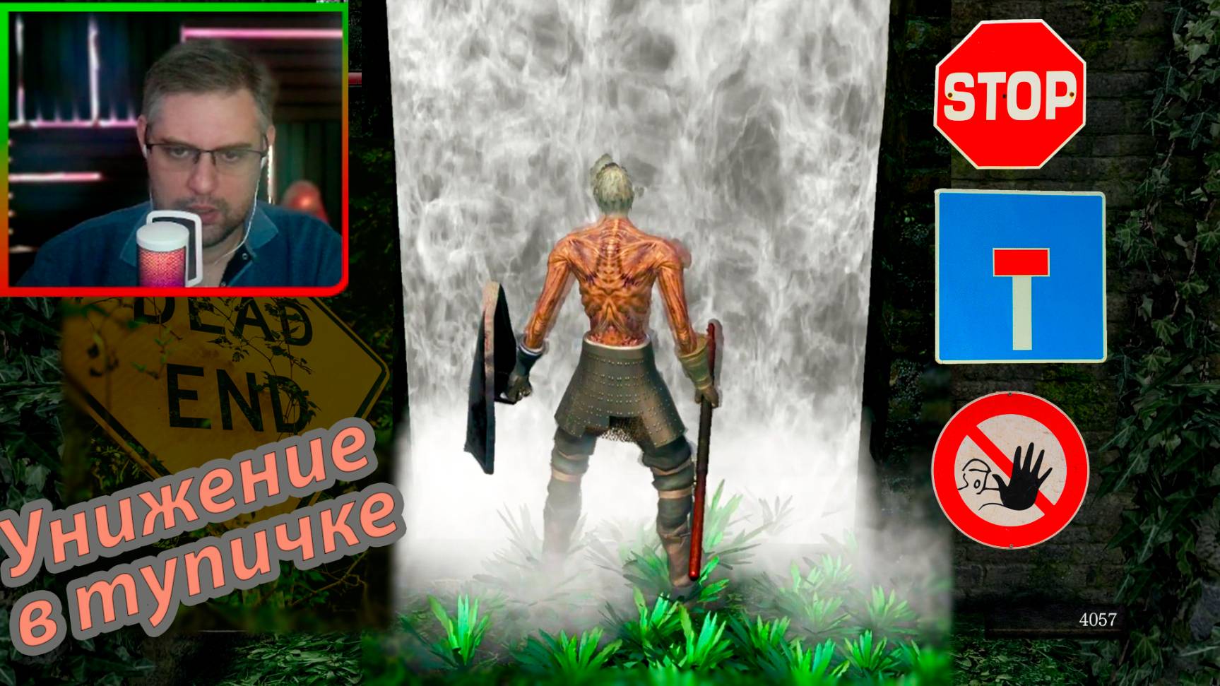 Dark Souls: Remastered ▶ Демон Капра - унижение в тупике №6