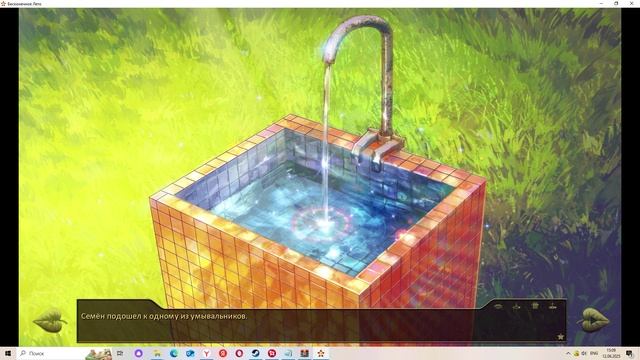 Пацанское лето(Мод БЛ) #2