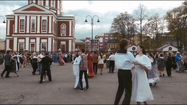 Ассамблея народов России. Русский вальс в Кировской области