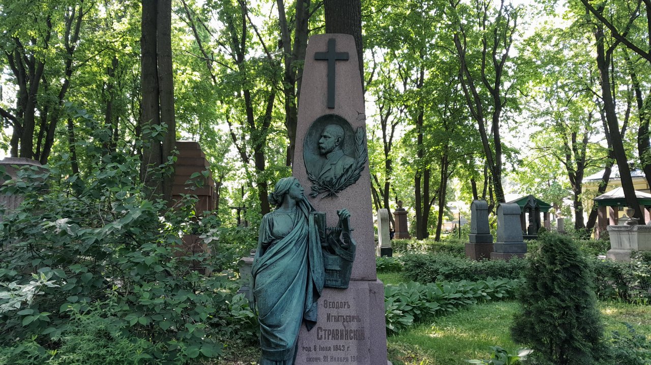 Некрополь мастеров искусств ч.3. Где похоронена сестра Пушкина. Александро-Невская Лавра.