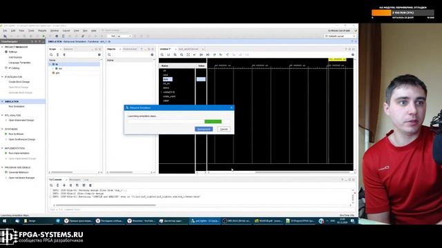 Светодиодно-ленточный стрим