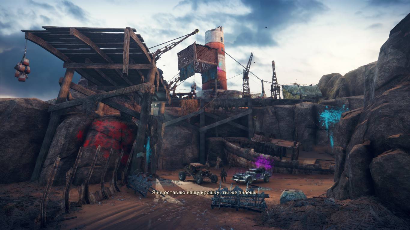 Mad Max (игра, 2015) 8