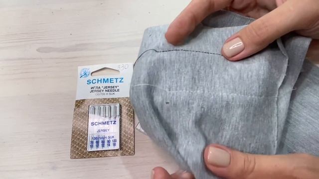 Иглы для трикотажа. Шьём трикотаж без оверлока