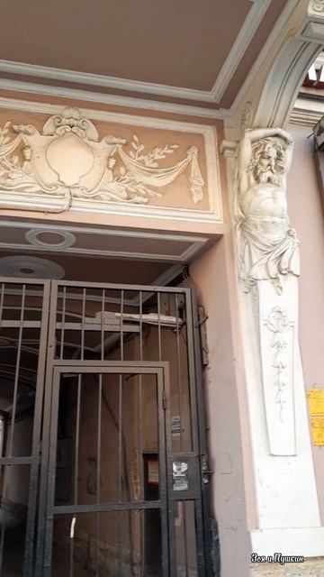 Атланты на Гороховой. Доходный дом Таршиловой Санкт-Петербург.