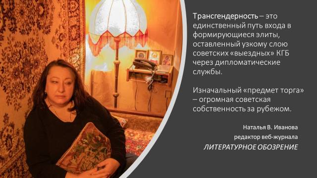 Об уничтожении самых дорогостоящих социальных лифтов