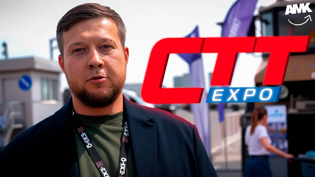 АМК на СТТ EXPO 2025: Как это было! 🧐 Что нового в строительной технике? + Деловая встреча!
