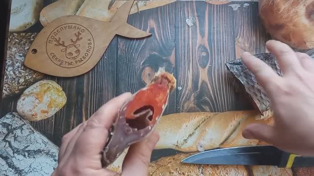 Лучшая вяленая рыба, которую я пробовал. В чем секрет её засолки