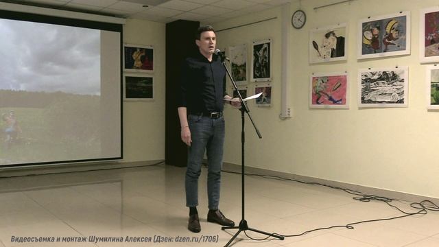 6) Творческая встреча с поэтами (Дни Пушкинской поэзии). Артем Евгеньевич Горшенин