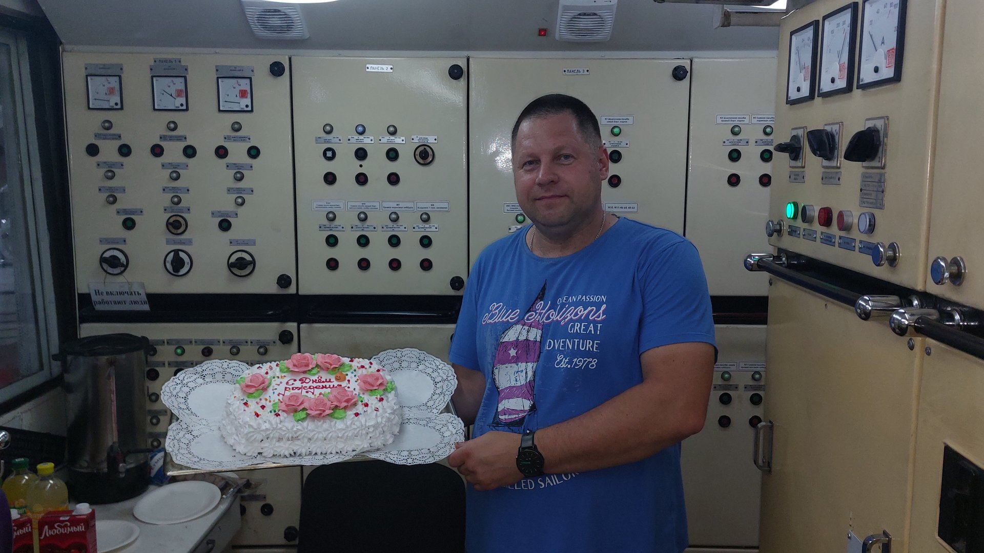 Мой день Рождения