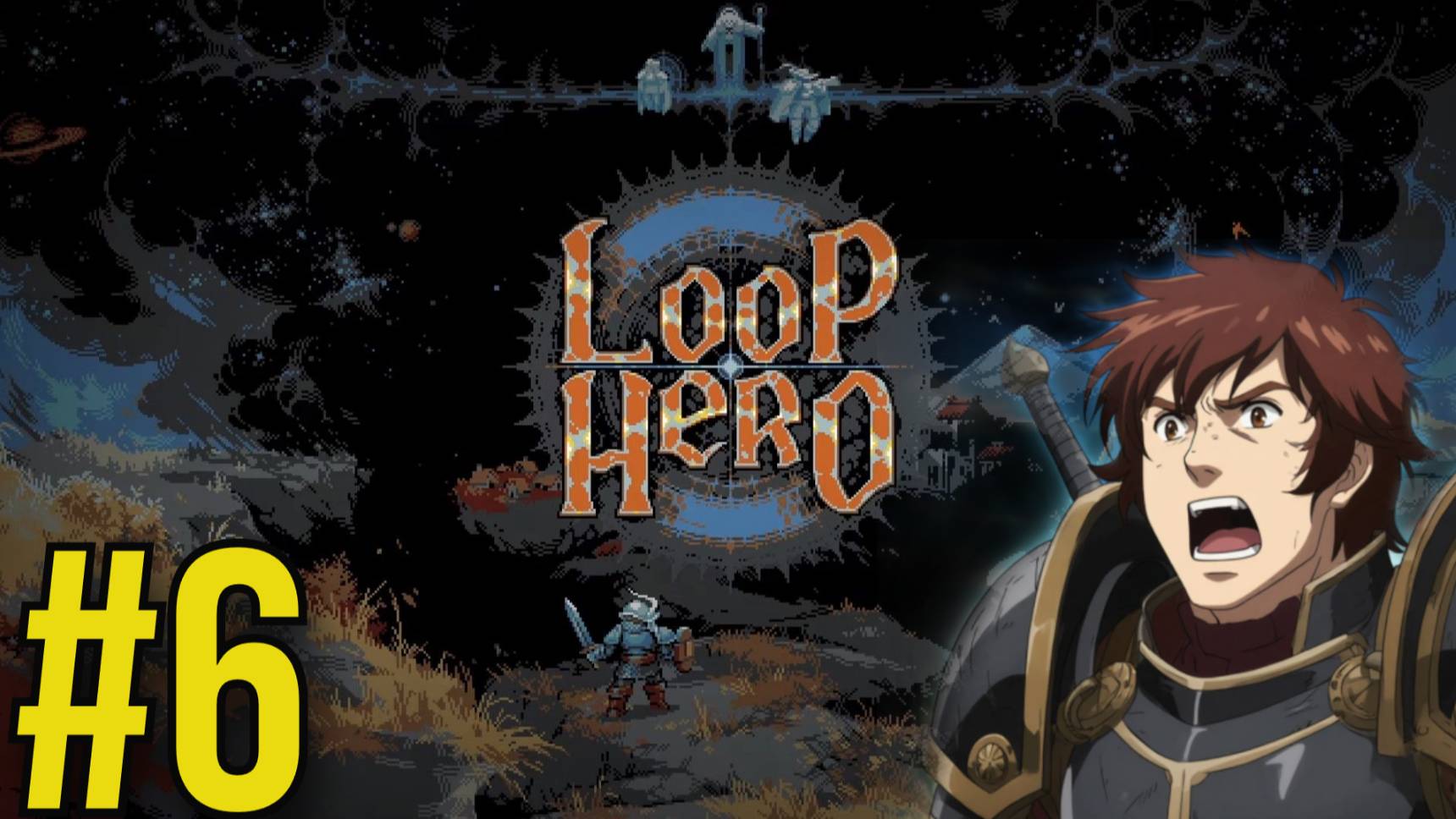 Loop Hero Прохождение(2025) ч6 -
