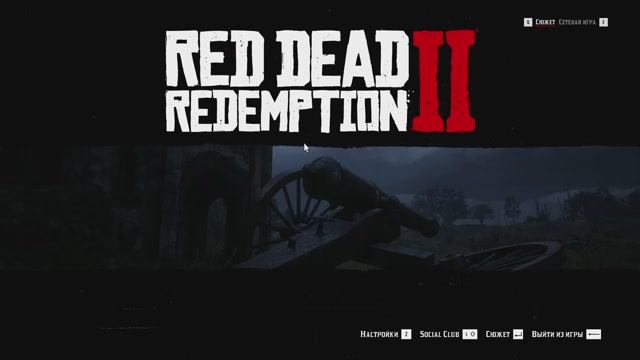 [12] Red Dead Redemption 2 - Прохождение без комментариев