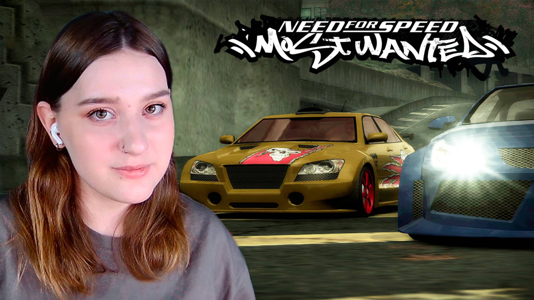 NEED FOR SPEED: MOST WANTED: #4 ТЭЗ ЗА СПИНОЙ