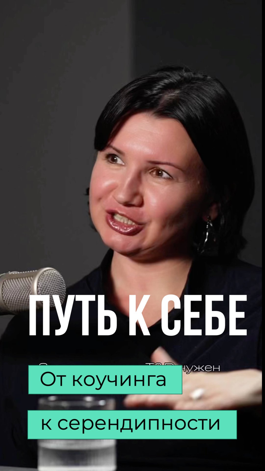 Профессиональное самоопределение. Ксения Куриленко #карьера #HR #T&D #развитие
