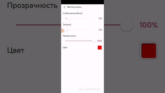 рисую блека из заброшеного