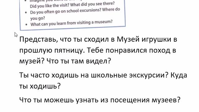 SPOTLIGHT 5 учебник SPOTLIGHT ON RUSSIA 11 MUSEUMS