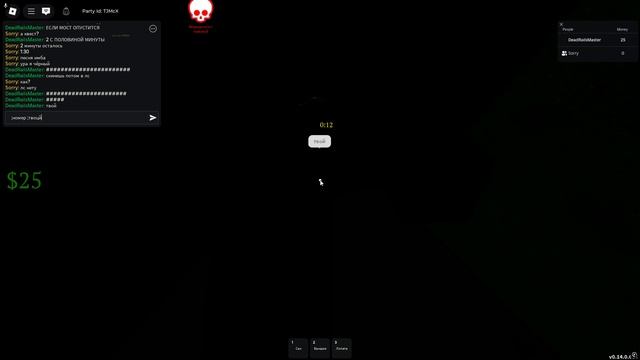 САМЫЙ СЛОЖНЫЙ КВЕСТ - ПАЦИФИСТ ВЫПОЛНЕН