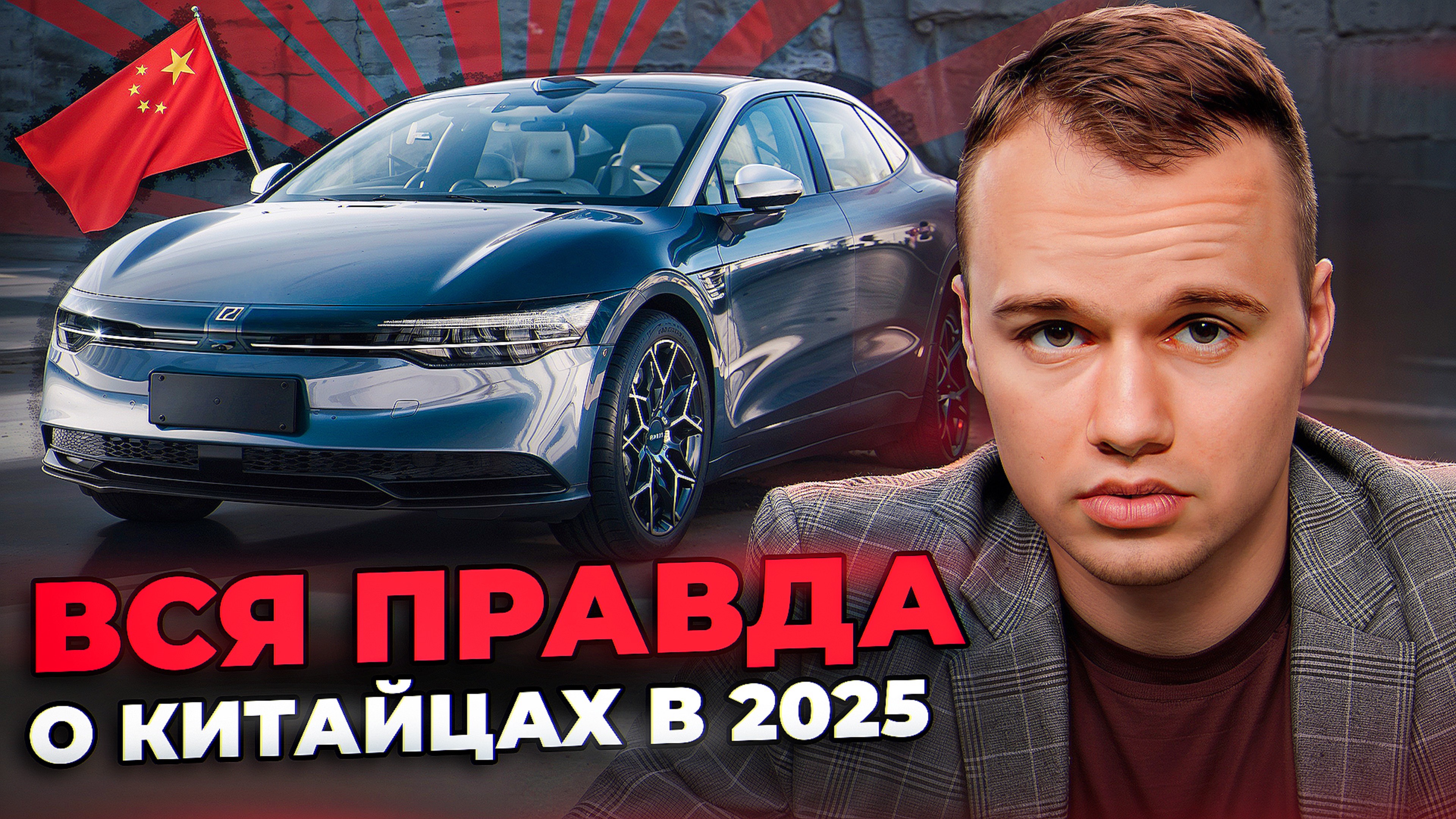 Немцы в панике: эти китайские авто взорвали рынок в России