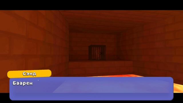 история барри 2 серия