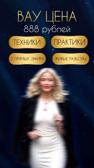 Трансформационный практикум «ДЕНЕЖНЫЙ ПОТОЛОК» с 17 по 20 июня. Подробности в описании.